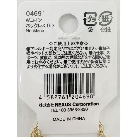 Ｗコインネックレス　ＧＤの5番目の写真