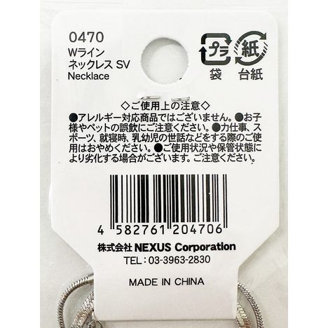 Ｗラインネックレス　ＳＶの5番目の写真