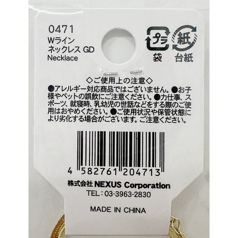 Ｗラインネックレス　ＧＤの5番目の写真