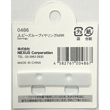 ＪＬビーズループイヤリングＡＲＲの5番目の写真