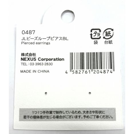 ＪＬビーズループピアスＢＬの5番目の写真