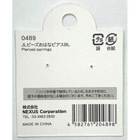 ＪＬビーズおはなピアスＢＬの5番目の写真