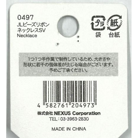 ＪＬビーズリボンネックレスＳＶの5番目の写真