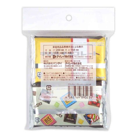 ミニポケットティッシュチロルチョコ４Ｐの2番目の写真