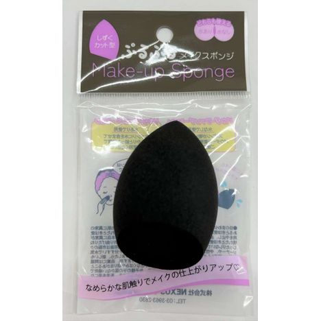 ぷるぷるメイクスポンジ　黒の商品画像