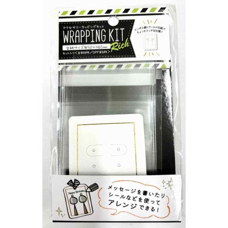 ＡＣラッピングキットＲＩＣＨ　小の商品画像