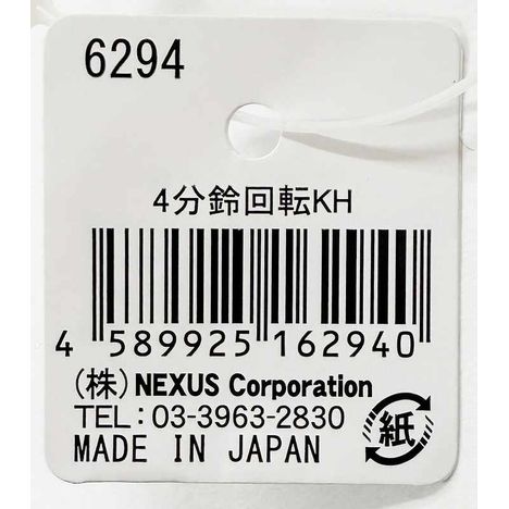 ４分鈴回転ＫＨの4番目の写真