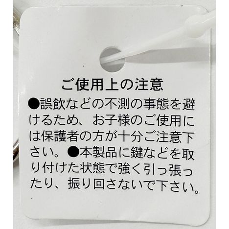 ６分鈴回転ＫＨの5番目の写真