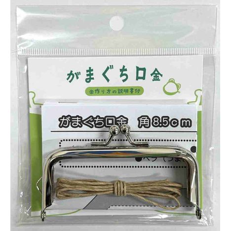 がまぐち口金　角　８．５ｃｍの商品画像