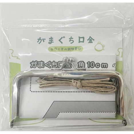がまぐち口金　角　１０ｃｍの画像