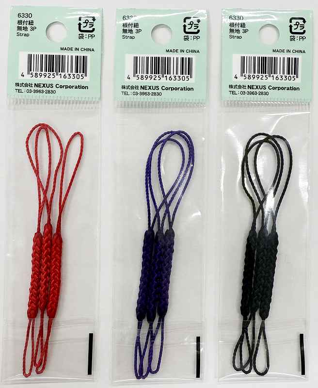 根付紐　無地　３Ｐの2番目の写真