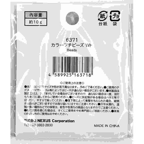 カラープチビーズ　ＷＨの2番目の写真