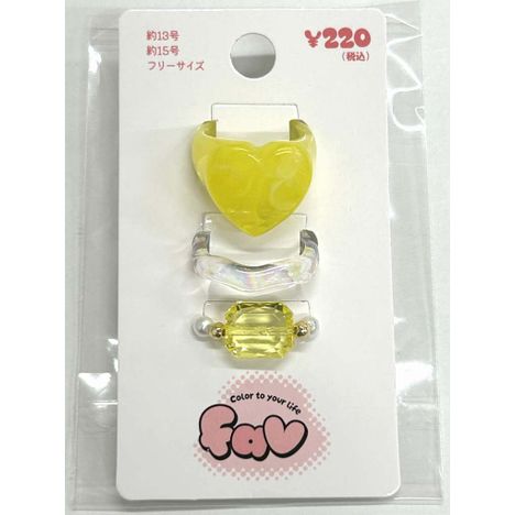 ｆａｖセットリング黄の画像