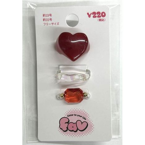 ｆａｖセットリング赤の画像