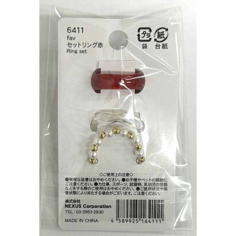 ｆａｖセットリング赤の2番目の写真