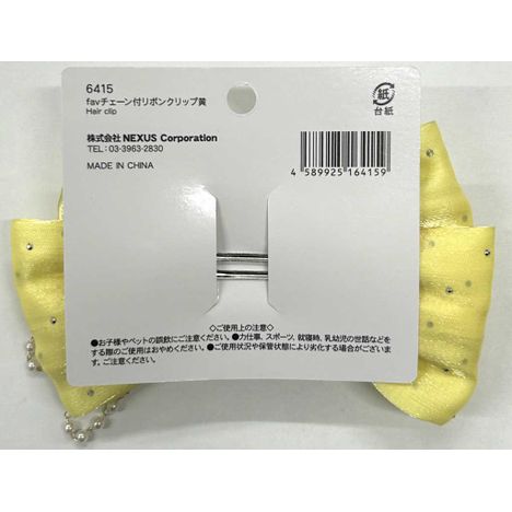 ｆａｖチェーン付リボンクリップ黄の2番目の写真