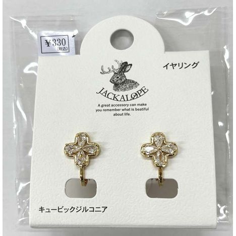 ＪＬ　ＣＺイヤリング　フラワーの画像