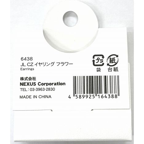ＪＬ　ＣＺイヤリング　フラワーの5番目の写真