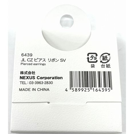 ＪＬ　ＣＺピアス　リボンＳＶの5番目の写真