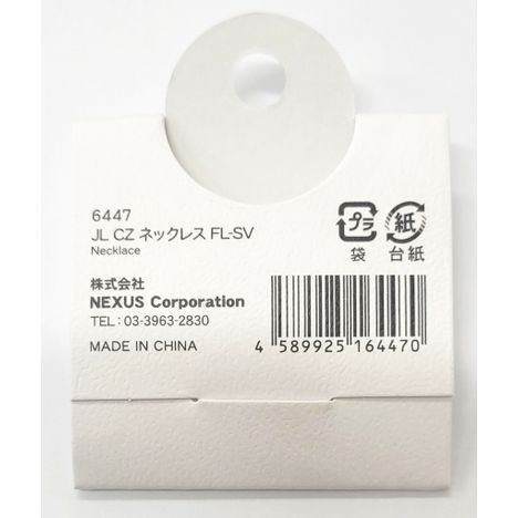 ＪＬ　ＣＺネックレス　ＦＬ－ＳＶの5番目の写真