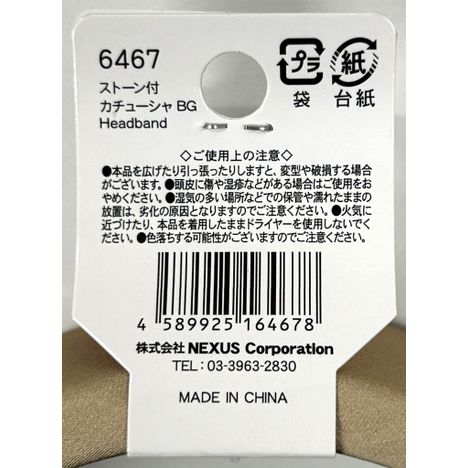 ストーン付カチューシャ　ＢＧの5番目の写真