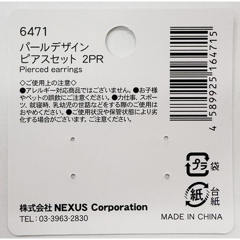 パールデザインピアスセット　２ＰＲの5番目の写真