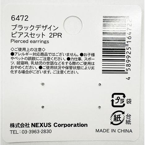 ブラックデザインピアスセット　２ＰＲの5番目の写真
