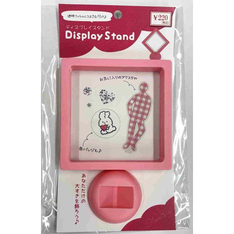 ディスプレイスタンド大　ピンクの商品画像