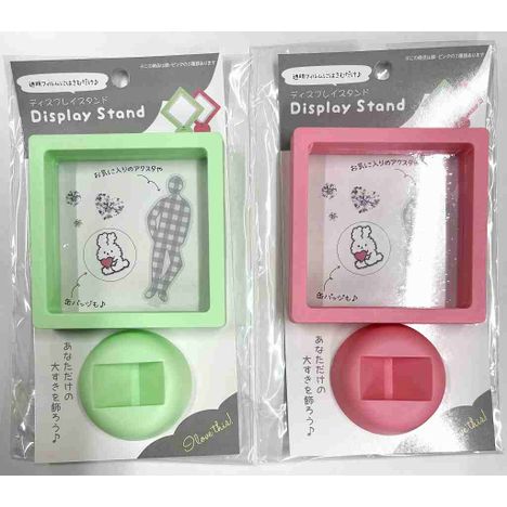 ディスプレイスタンド　カラーＢの商品画像