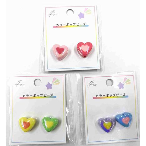 カラーポップビーズ　ハート　２Ｐの商品画像