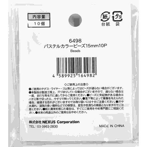 パステルカラービーズ　１５ＭＭ　１０Ｐの2番目の写真