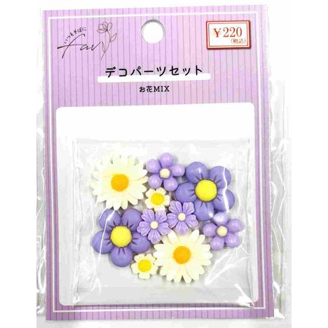 デコパーツセット　お花紫ＭＩＸの画像