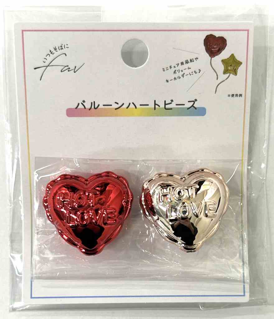 バルーンハートビーズ２Ｐの商品画像
