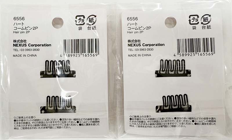 ハートコームピン　２Ｐの2番目の写真