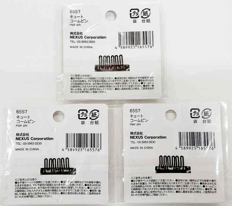 キュートコームピンの2番目の写真