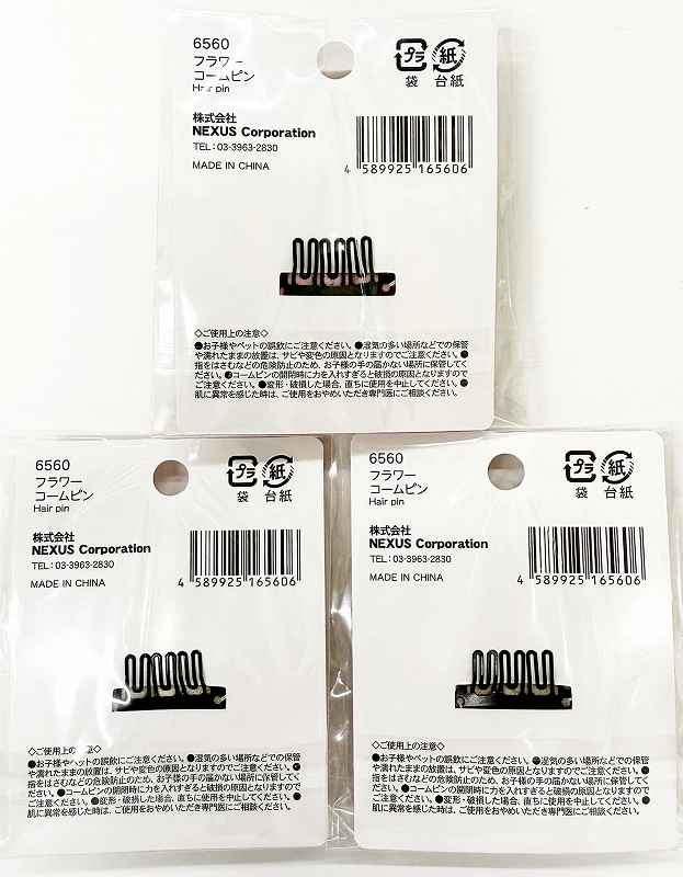 フラワーコームピンの2番目の写真