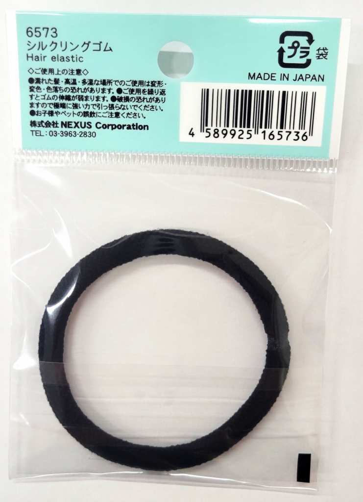 シルクリングゴムの2番目の写真