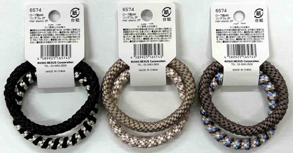 ロープ風ＭＩＸリングゴム　２Ｐの2番目の写真