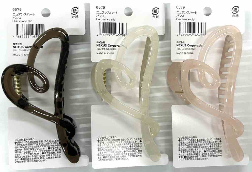 ニュアンスハートバンスの2番目の写真