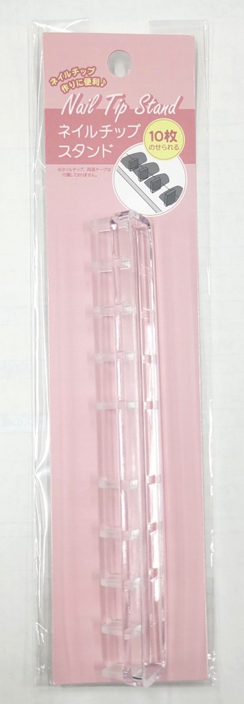 ネイルチップスタンドの画像