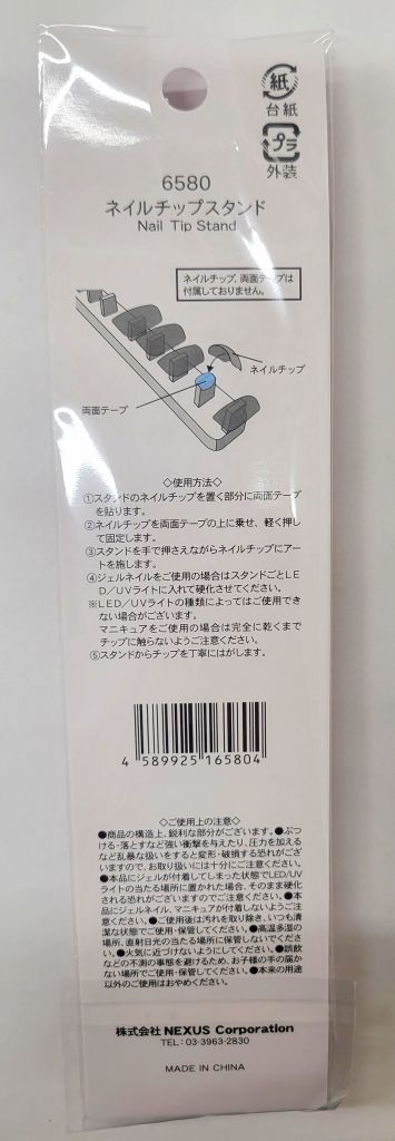 ネイルチップスタンドの2番目の写真
