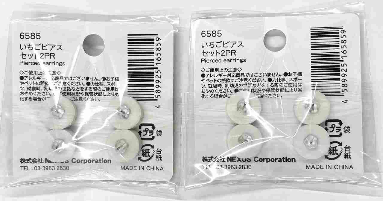 いちごピアスセット２ＰＲの2番目の写真