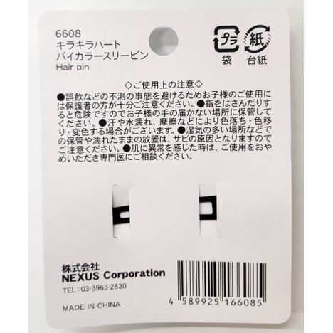 キラキラハートバイカラースリーピンの5番目の写真