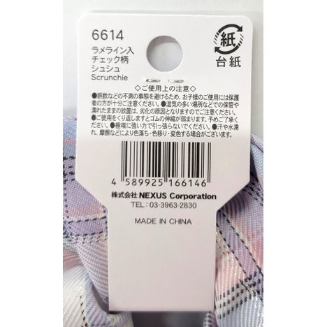 ラメライン入チェック柄シュシュの5番目の写真