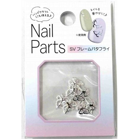 ネイルパーツ　ＳＶフレームバタフライの商品画像