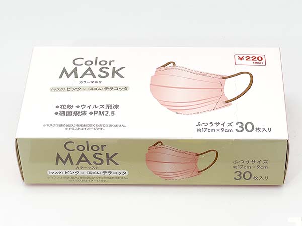 カラーマスク３０枚ふつうＰＫ×ＴＣの2番目の写真
