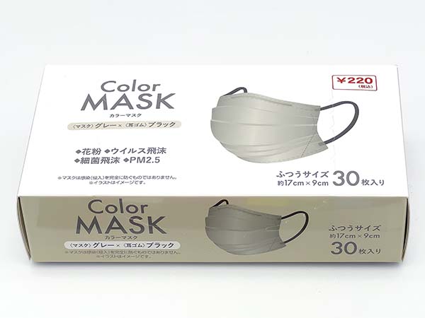 カラーマスク３０枚ふつうＧＹ×ＢＫの2番目の写真