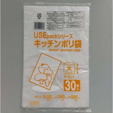 ＵＳＥ１　保存袋大３０Ｐの商品画像