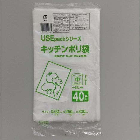 ＵＳＥ２　保存袋中４０Ｐの商品画像