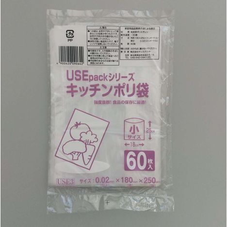 ＵＳＥ３　保存袋小６０Ｐの商品画像